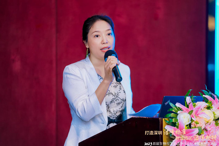 潔凈行業(yè)，標(biāo)準(zhǔn)先行！2023首屆生物與工業(yè)潔凈行業(yè)標(biāo)準(zhǔn)宣貫培訓(xùn)會(huì)順利召開(kāi)！