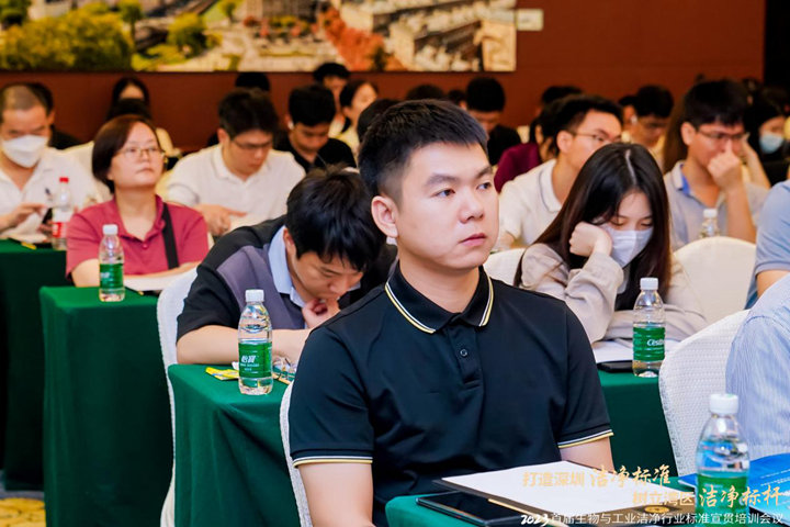 潔凈行業(yè)，標(biāo)準(zhǔn)先行！2023首屆生物與工業(yè)潔凈行業(yè)標(biāo)準(zhǔn)宣貫培訓(xùn)會(huì)順利召開(kāi)！