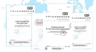 ISO 14644-21:2023《潔凈室及相關(guān)受控環(huán)境：懸浮粒子采樣技術(shù)》發(fā)布指導(dǎo)粒子采樣！