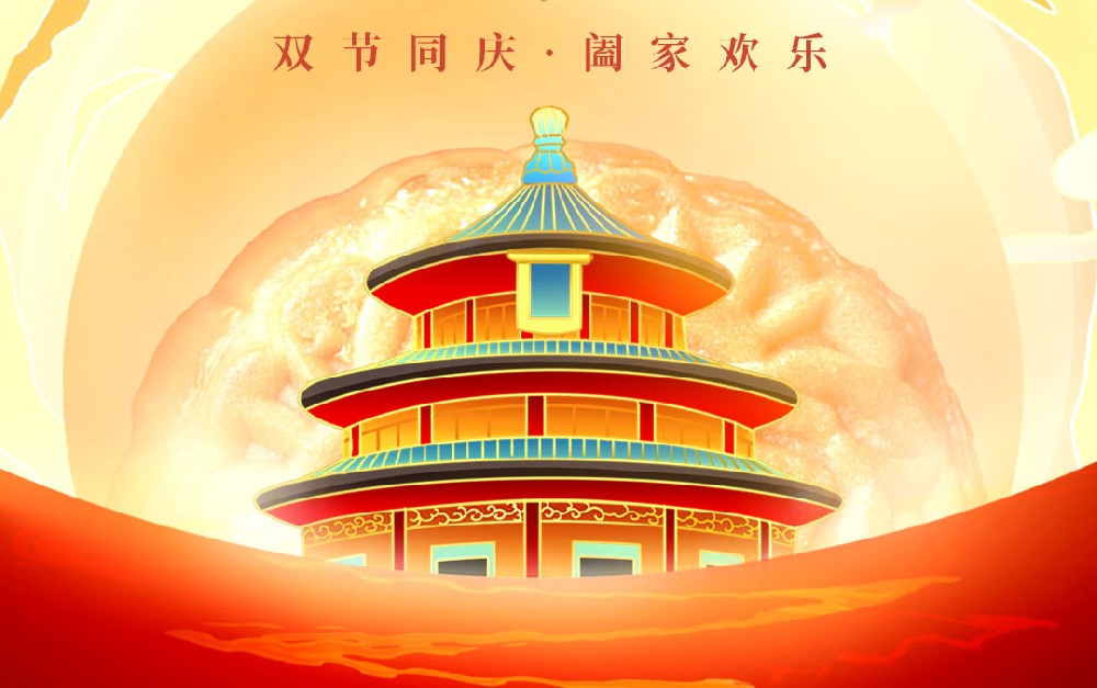 【喜迎雙節(jié)】億天凈化與你共慶祖國華誕，共賞中秋明月