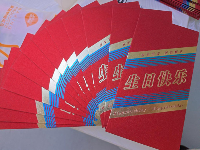 冬至有愛，圣誕有你，共慶生辰