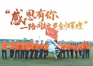 【誠(chéng)聘英才】未來(lái)已來(lái)，你來(lái)不來(lái)！