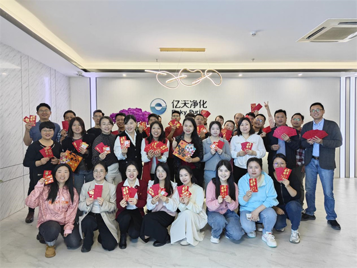 億天凈化丨龍行大運(yùn)，開工大吉！