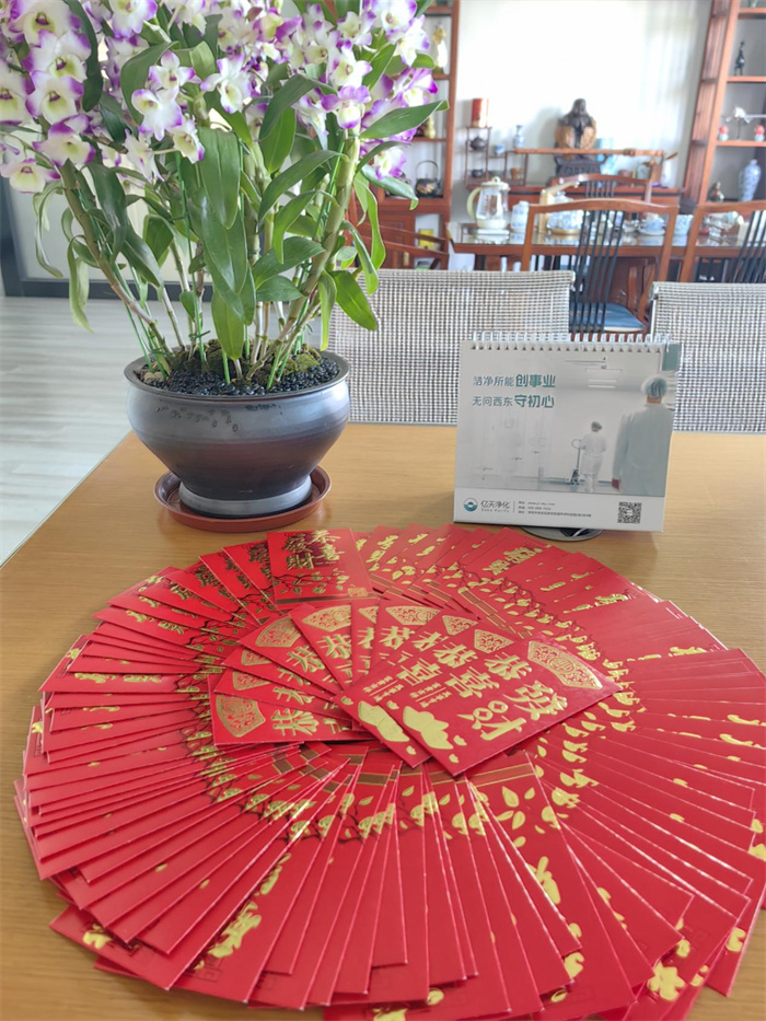 億天凈化丨龍行大運(yùn)，開工大吉！