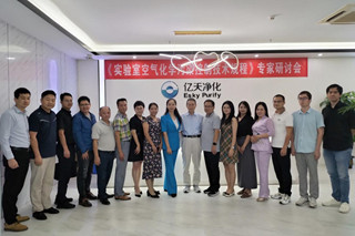 參編國家標準、引領(lǐng)行業(yè)規(guī)范、專業(yè)賦能共成長