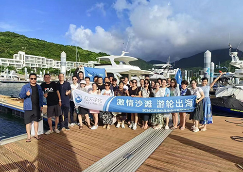 “激情沙灘 游輪出?！?024億天凈化年中會(huì)議暨團(tuán)建活動(dòng)圓滿結(jié)束！
