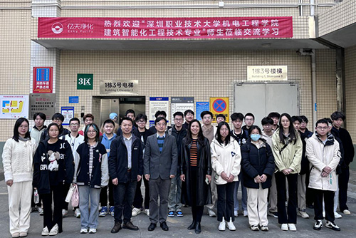 校企聯(lián)動 雙向奔赴 丨熱烈歡迎深圳職業(yè)技術(shù)大學師生到訪億天凈化進行學習交流