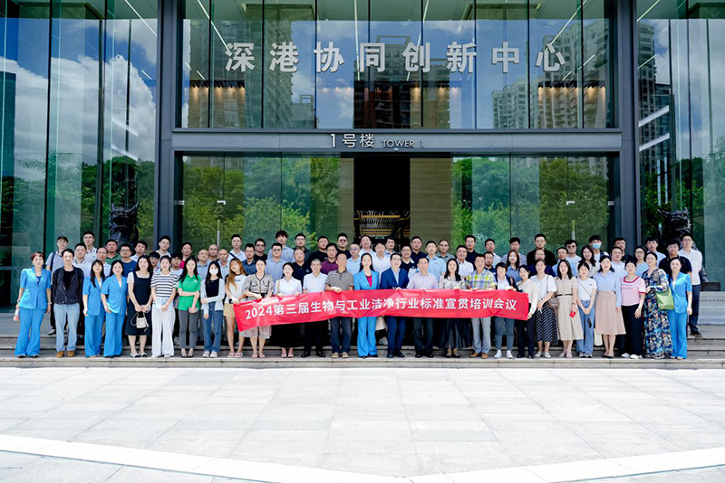 億天凈化丨存檔2024，啟航2025