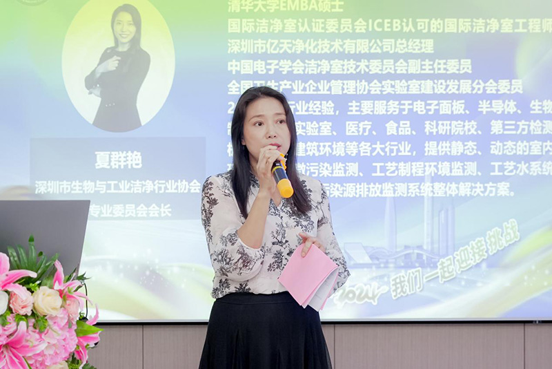 億天凈化丨存檔2024，啟航2025