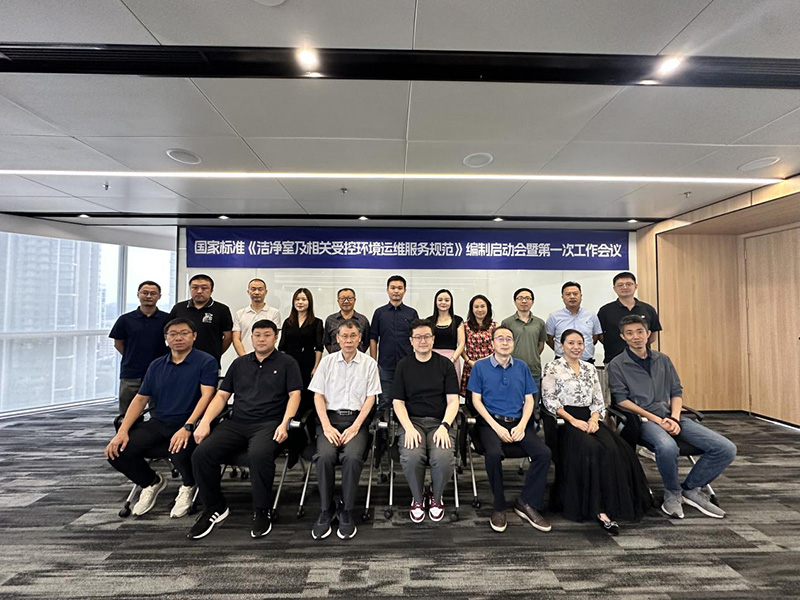 億天凈化丨存檔2024，啟航2025