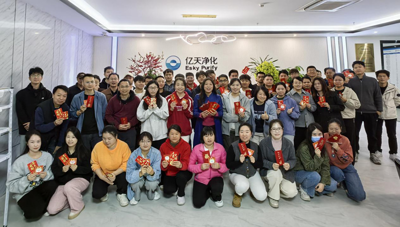 億天凈化丨開工大吉暨梧桐山登頂祈?；顒訄A滿結(jié)束