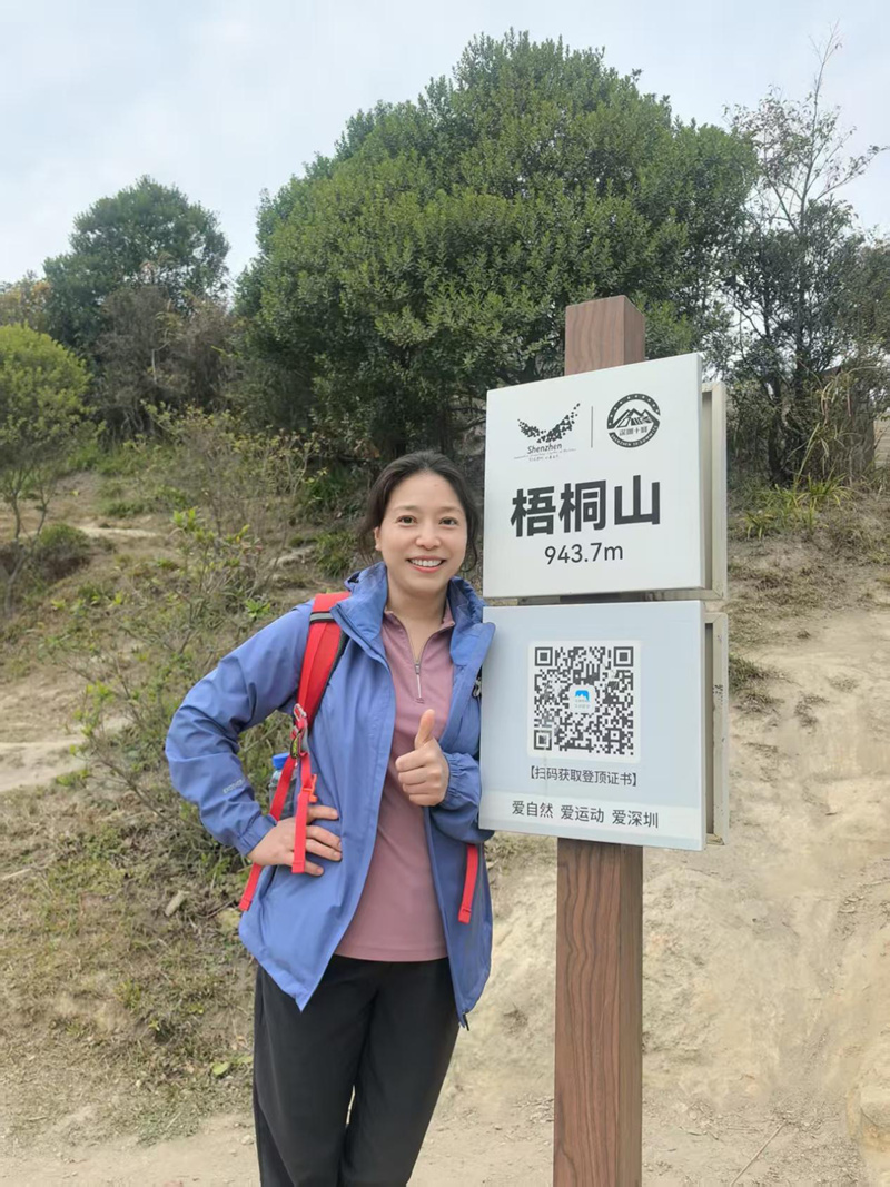 億天凈化丨開工大吉暨梧桐山登頂祈?；顒訄A滿結(jié)束