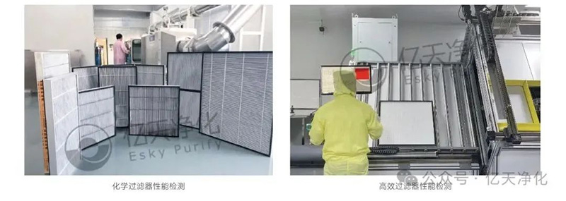 相約 SEMICON CHINA 2025，享億天凈化免費潔凈室及相關(guān)受控環(huán)境檢測與診斷分析服務(wù)