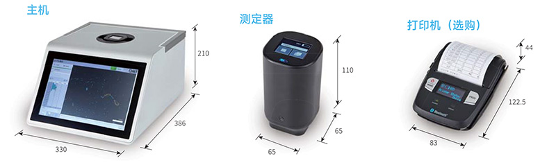 PartSens 潔凈室大顆粒檢測儀
