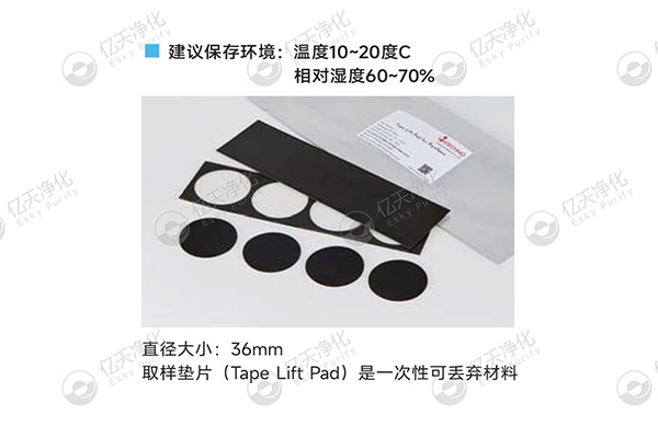 潔凈室大顆粒檢測用這臺儀器就夠了！