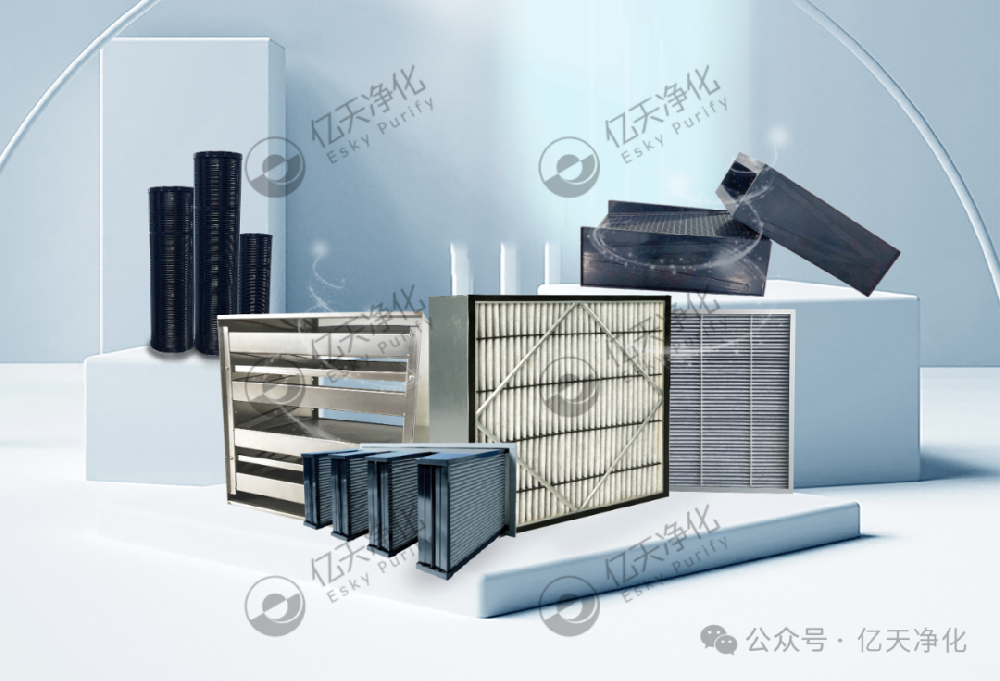 化學(xué)過(guò)濾器 丨 高效除氣態(tài)污染，守護(hù)潔凈空氣