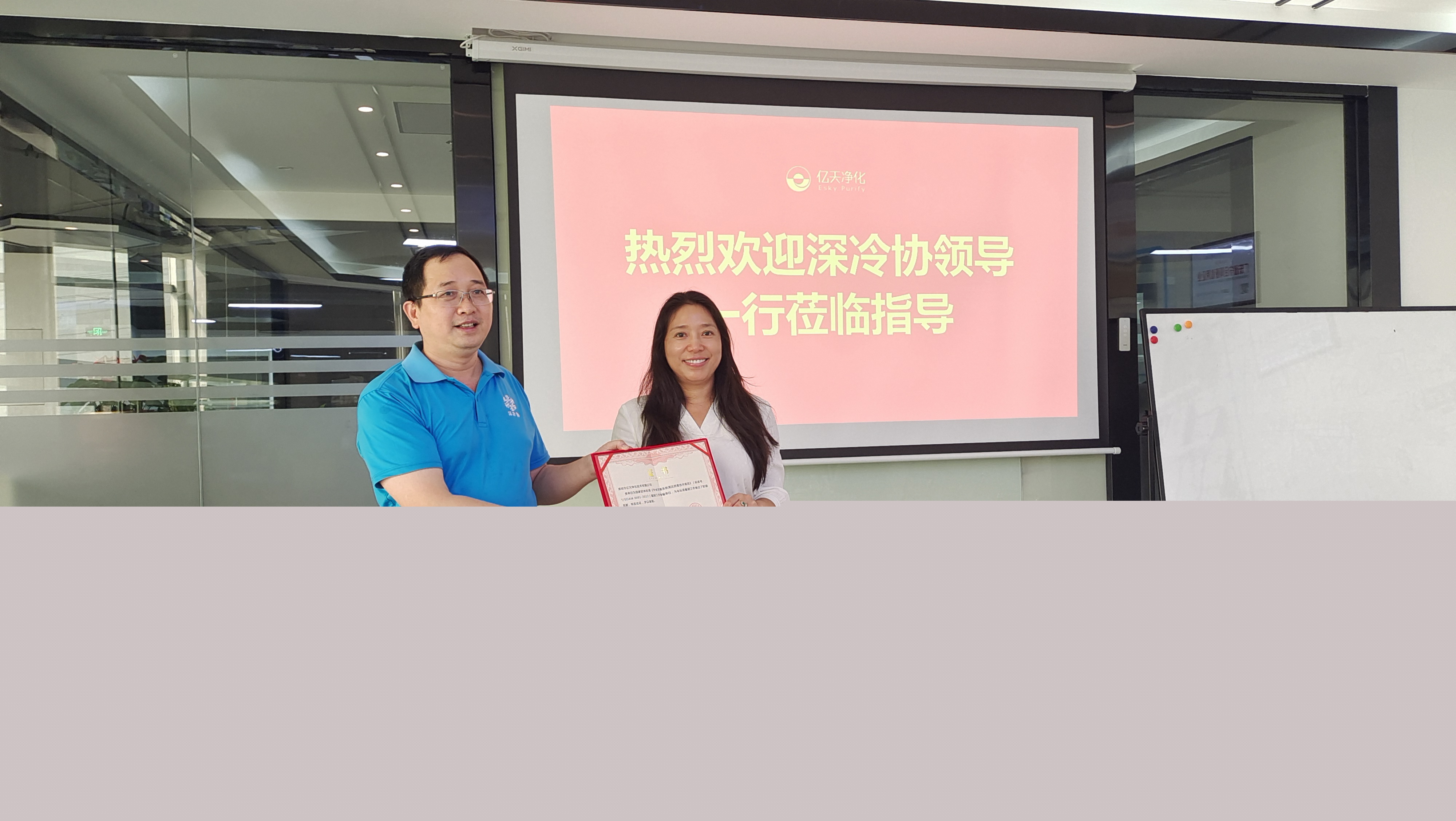 億天凈化參編《中央空調(diào)系統(tǒng)清潔消毒技術(shù)規(guī)范》T/SZIAM0001-2022標(biāo)準(zhǔn)正式實(shí)施，深冷協(xié)領(lǐng)導(dǎo)蒞臨公司現(xiàn)場(chǎng)頒發(fā)證書(shū)