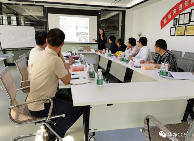 深圳市潔凈行業(yè)協(xié)會(huì)《潔凈生產(chǎn)車(chē)間環(huán)境在線監(jiān)控技術(shù)規(guī)程》 第二次編委會(huì)議在華凈科技成功召開(kāi)