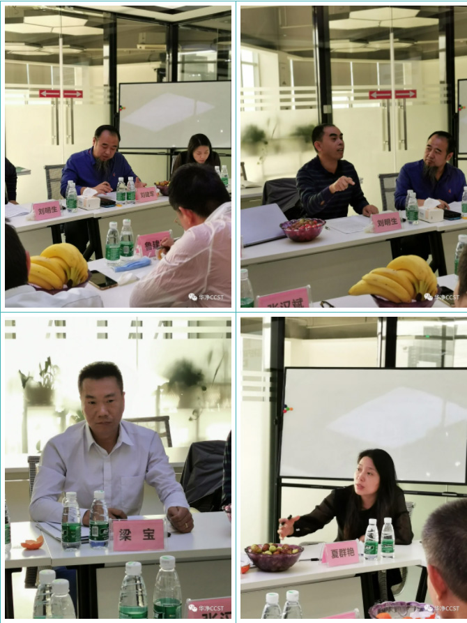 深圳市潔凈行業(yè)協(xié)會(huì)《潔凈生產(chǎn)車(chē)間環(huán)境在線監(jiān)控技術(shù)規(guī)程》 第二次編委會(huì)議在華凈科技成功召開(kāi)