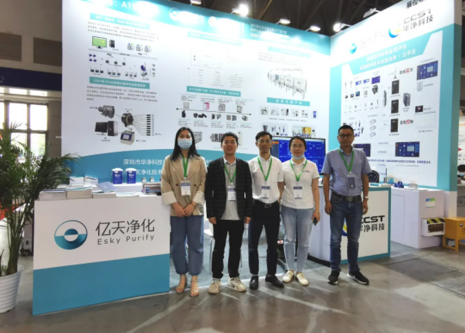 億天凈化參展全球半導(dǎo)體產(chǎn)業(yè)（重慶）博覽會(huì)，展會(huì)進(jìn)行中~~