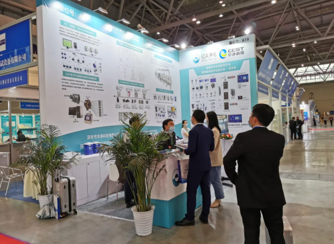 億天凈化參展全球半導(dǎo)體產(chǎn)業(yè)（重慶）博覽會(huì)，展會(huì)進(jìn)行中~~