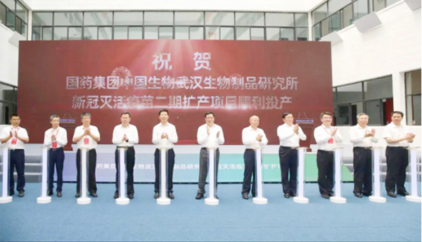 喜報(bào)！億天凈化獲頒“優(yōu)質(zhì)合作方”榮譽(yù)