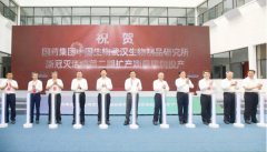 喜報！億天凈化獲頒“優(yōu)質合作方”榮譽