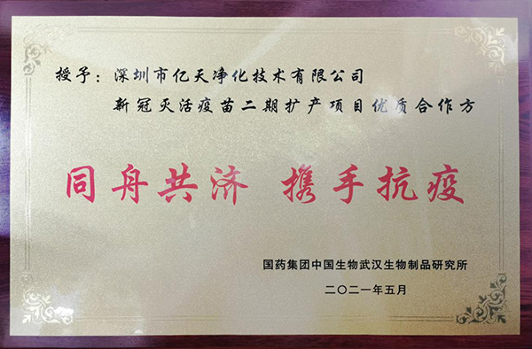 隨著疫苗產量增加，環(huán)境監(jiān)測應該如何應對?